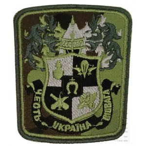 War in Ukraine 2022-2024 - Honor, Courage, Ukraine patch, Green (Чесьт Відвага Україна)