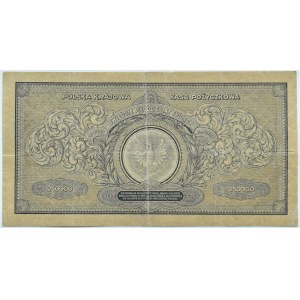 II RP, 250000 marks 1923, series AY, numbering wide