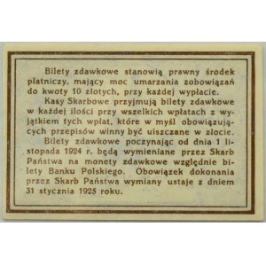 II RP, bilet zdawkowy 10 groszy 1924, PMG 64 - stary grading