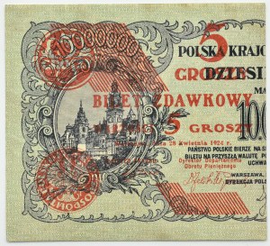 Second Republic, pass ticket 5 pennies 1924, left half, PMG 63 (3)