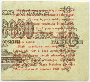 Second Republic, pass ticket 5 pennies 1924, left half, PMG 63 (3)