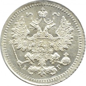 Rosja, Mikołaj II, 5 kopiejek 1897 СПБ АГ, Petersburg, PIĘKNE!