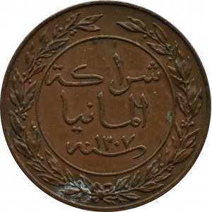 Niemcy, OstAfrica, Guilelmus (Wilhelm) II, 1 pesa 1890, Berlin