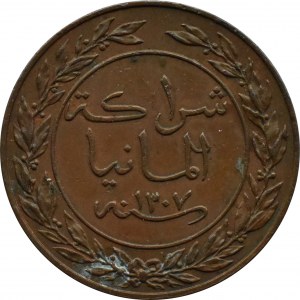 OstAfrica, Guilelmus (Wilhelm) II, 1 pesa 1890, Berlin