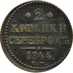 Rosja, Mikołaj I, 2 kopiejki 1844 E.M., Jekaterinburg