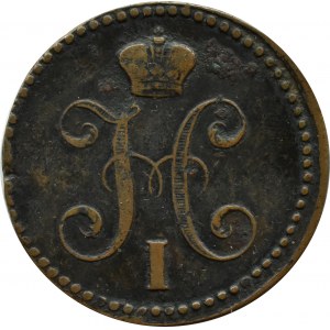Rosja, Mikołaj I, 2 kopiejki 1844 E.M., Jekaterinburg