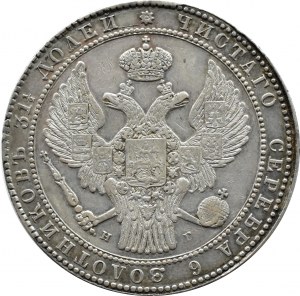 Zabór Rosyjski, Mikołaj I, 1 1/2 rubla/10 złotych 1833 НГ, Petersburg