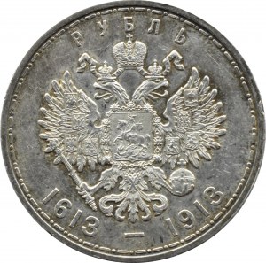 Russia, Nicholas II, ruble 1913 BC, 300 years of the House of Romanovs, St. Petersburg