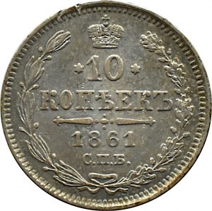 Russia, Alexander II, 15 kopecks 1861, St. Petersburg, without minter's letters
