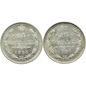Rosja, Mikołaj II, lot 15 kopiejek 1915 BC, Petersburg, UNC