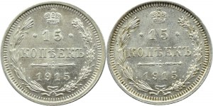 Russia, Nicholas II, lot 15 kopecks 1915 BC, St. Petersburg, UNC