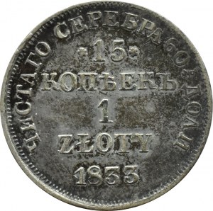Nicholas I, 15 kopecks/1 gold 1833 HГ, St. Petersburg, BEAUTIFUL!