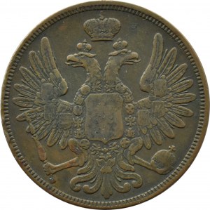 Mikołaj I, 5 kopiejek 1853 B.M., Warszawa, RZADKIE