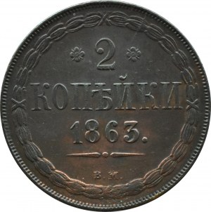Aleksander II, 2 kopiejki 1863 B.M., Warszawa
