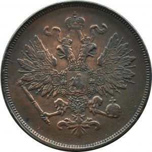 Aleksander II, 2 kopiejki 1863 B.M., Warszawa