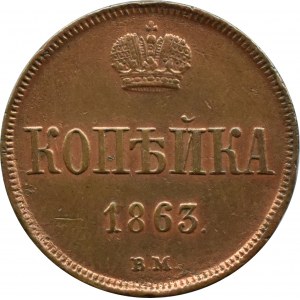 Aleksander II, 1 kopiejka 1863 B.M., Warszawa