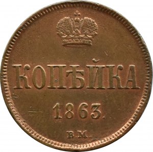 Alexander II, 1 kopiejka 1863 B.M., Warsaw