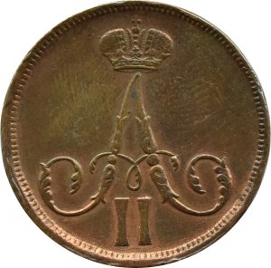 Alexander II, 1 kopiejka 1863 B.M., Warsaw
