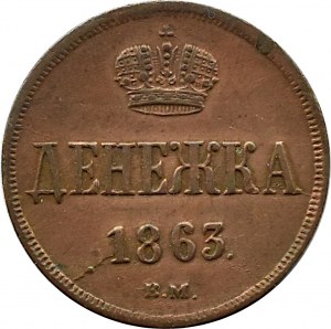 Alexander II, 1/2 kopiejka (dienieżka) 1863 B.M., Warsaw