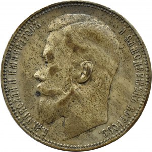 Russia, Nicholas II, ruble 1901 ФЗ, St. Petersburg
