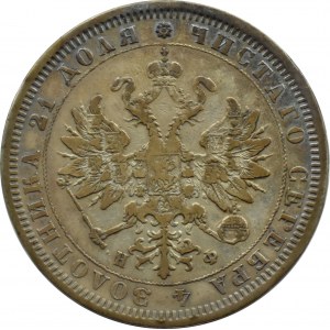 Rosja, Aleksander II, rubel 1878 СПБ НФ, Petersburg