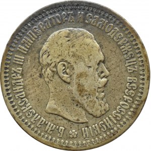 Rosja, Aleksander III, 50 kopiejek 1894 АГ, Petersburg