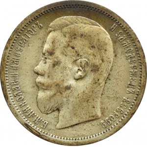 Rosja, Mikołaj II, 50 kopiejek 1900 ФЗ, Petersburg