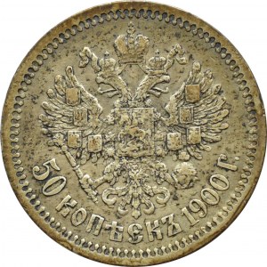 Russia, Nicholas II, 50 kopecks 1900 ФЗ, St. Petersburg