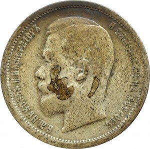 Russia, Nicholas II, 50 kopecks 1901 ФЗ, St. Petersburg