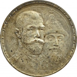 Russia, Nicholas II, ruble 1913 BC, 300 years of the House of Romanovs, St. Petersburg