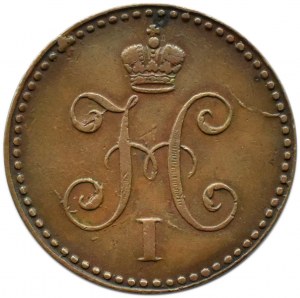 Russia, Nicholas I, 1 kopecks 1840 СПМ, Ižorsk