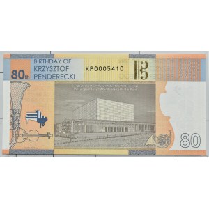 PWPW, 80-ta rocznica urodzin Krzysztofa Pendereckiego 2013 - KP 0005410