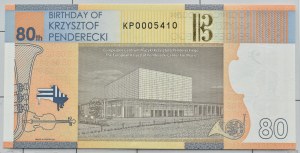 PWPW, 80th anniversary of Krzysztof Penderecki's birth 2013 - KP 0005410