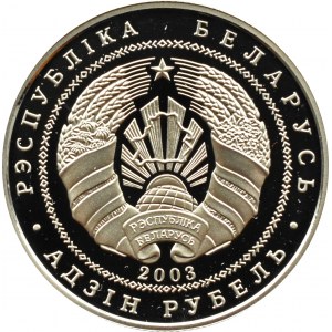 Białoruś, 1 rubel 2003, Mewa Srebrzysta, Warszawa, UNC