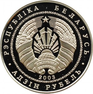 Belarus, 1 ruble 2003, Silver Seagull, Warsaw, UNC