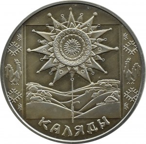 Belarus, 1 ruble 2004, Kupala Night, Warsaw, UNC