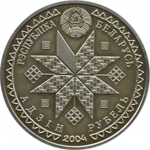Belarus, 1 ruble 2004, Kupala Night, Warsaw, UNC