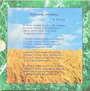 Ukraine, set of 5 coins 200000 carbovets 1995 in case, 50th anniversary of WWII, PROOF.