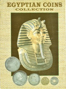 Egypt, set of circulation coins in case