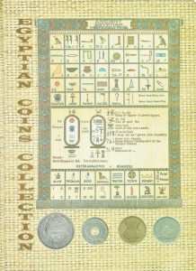 Egypt, set of circulation coins in case