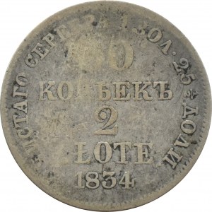 Mikołaj I, 30 kopiejek/2 złote 1834 MW, Warszawa, RZADKIE