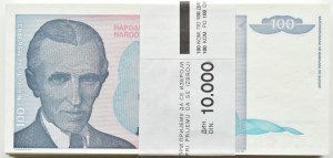 Yugoslavia, 100 dinars 1994, bank parcel