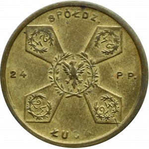 II RP, Spółdzielnia Spożywców 24 Pułk Piechoty Łuck, 5 złotych, BARDZO ŁADNE