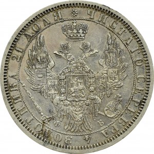 Russia, Alexander II, ruble 1856 СПБ ФБ, St. Petersburg