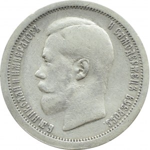 Rosja, Mikołaj II, 50 kopiejek 1895 АГ, Petersburg