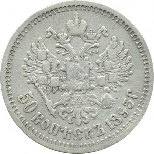 Russia, Nicholas II, 50 kopecks 1895 АГ, St. Petersburg