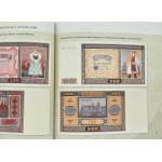Seria banknotów E-71, historia ujawniona, Pieniądz świadek historii 2/2022