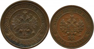 Russia, Nicholas II, flight of copper kopecks 1911-1912, St. Petersburg