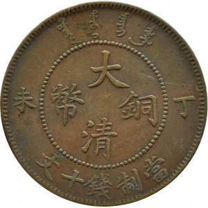 Chiny, Cesarstwo, Tai Ching Ti Kuo, 10 cash 1906