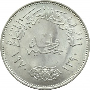 Egypt, Gamal Abdel Naser, pound 1970, UNC